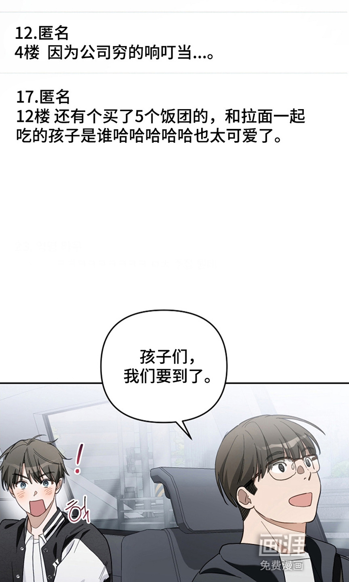 第26话29