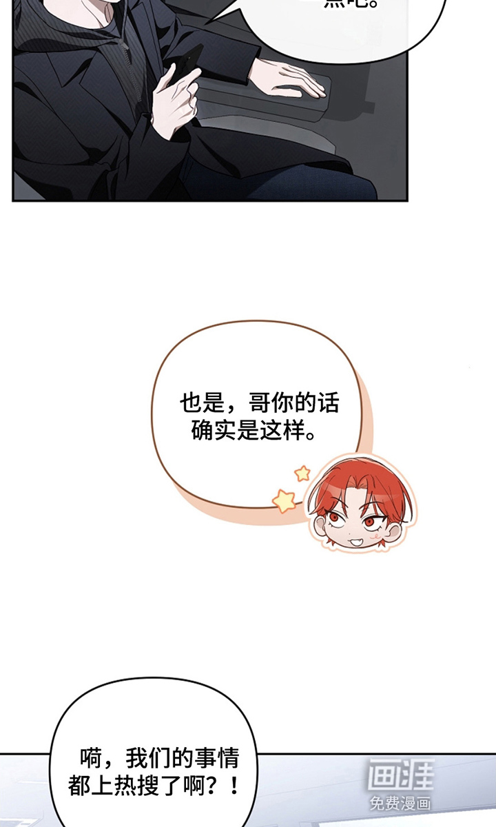 第26话31