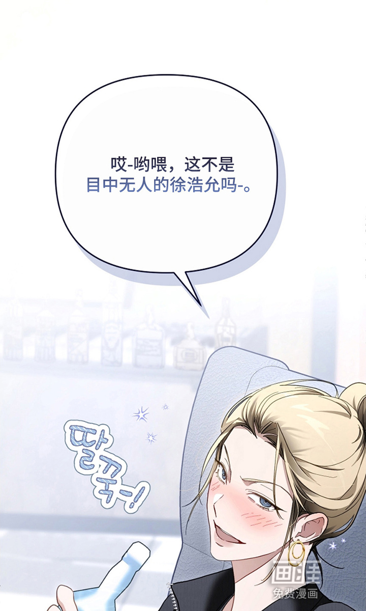 第26话37