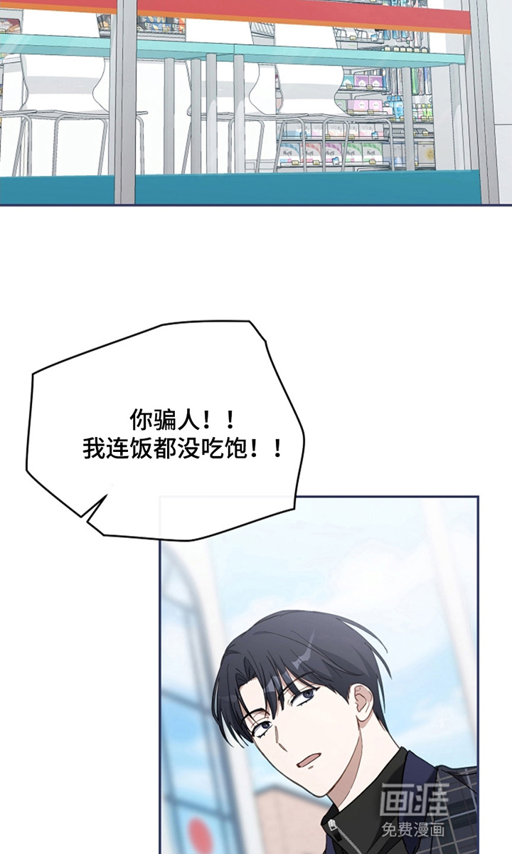 第26话4