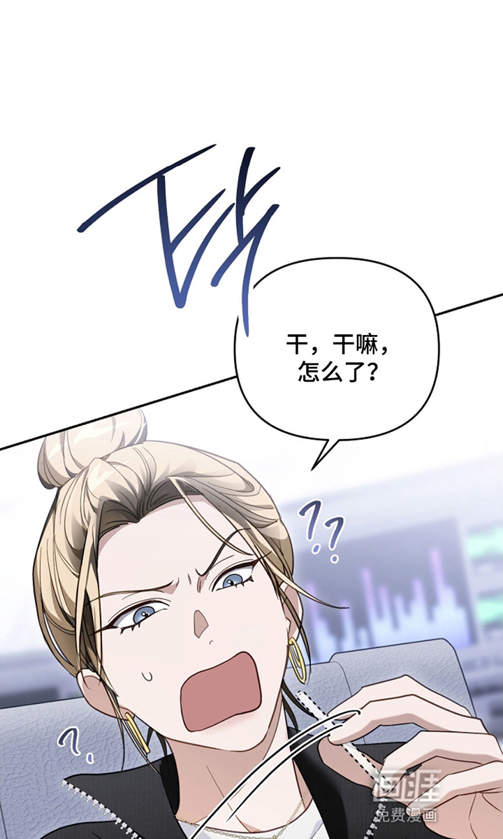 第26话43
