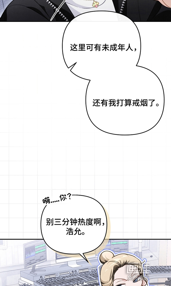 第26话44