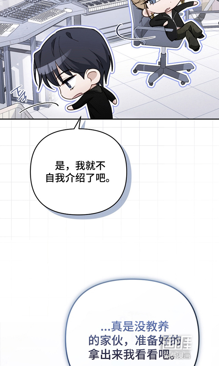 第26话45