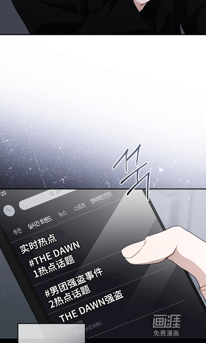 第26话9