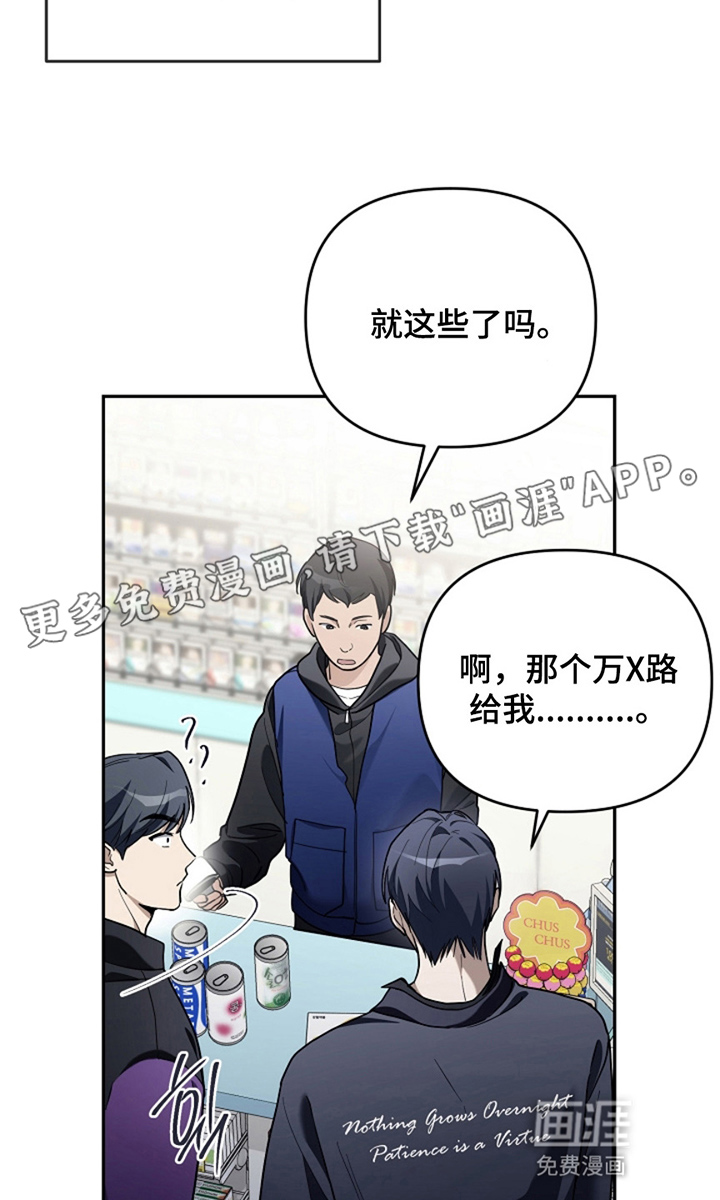 第24话1