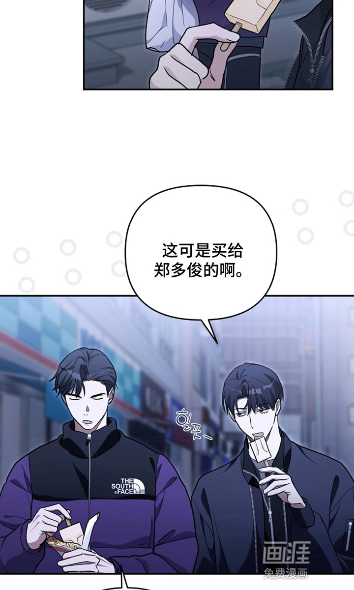 第24话14