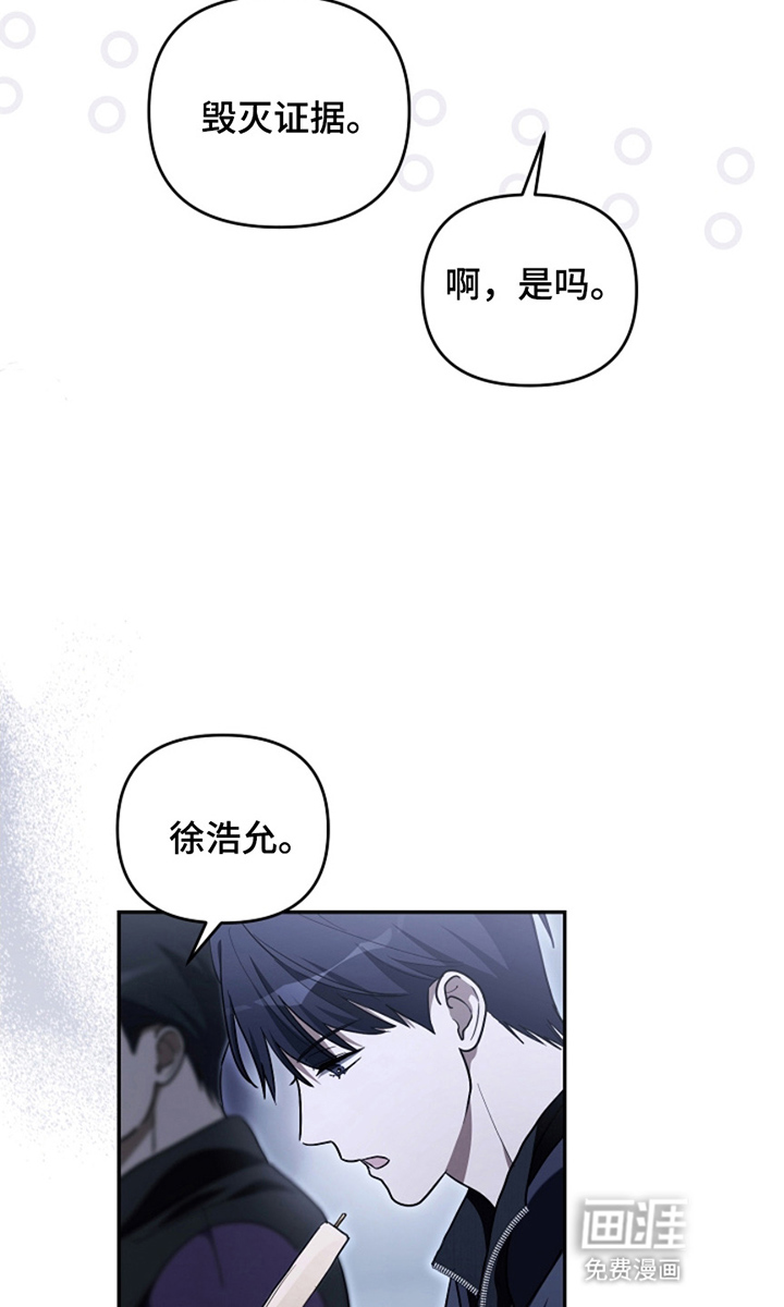 第24话15
