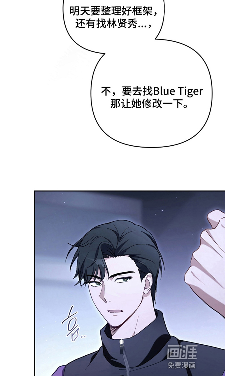 第24话21
