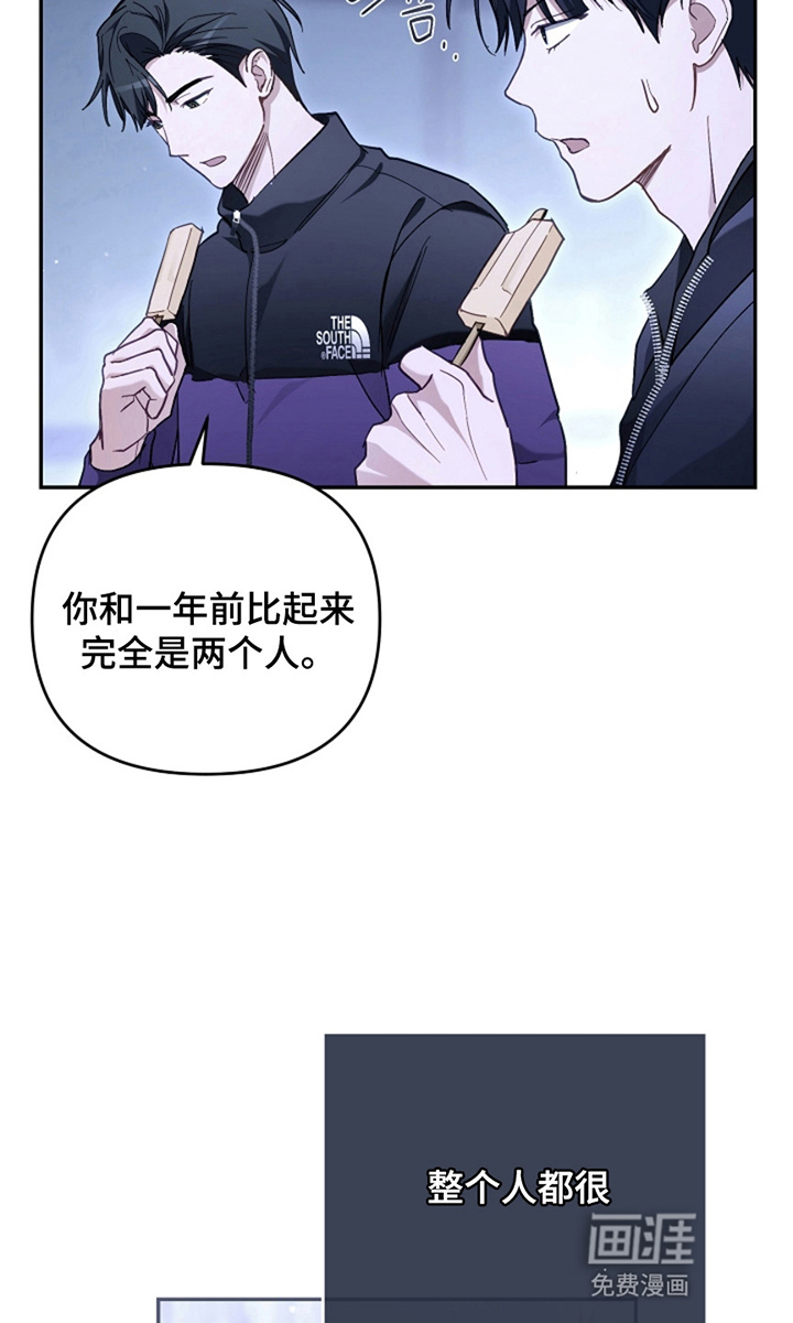 第24话23