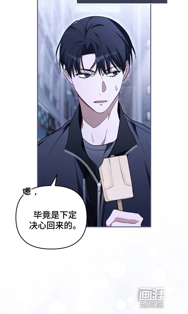 第24话24