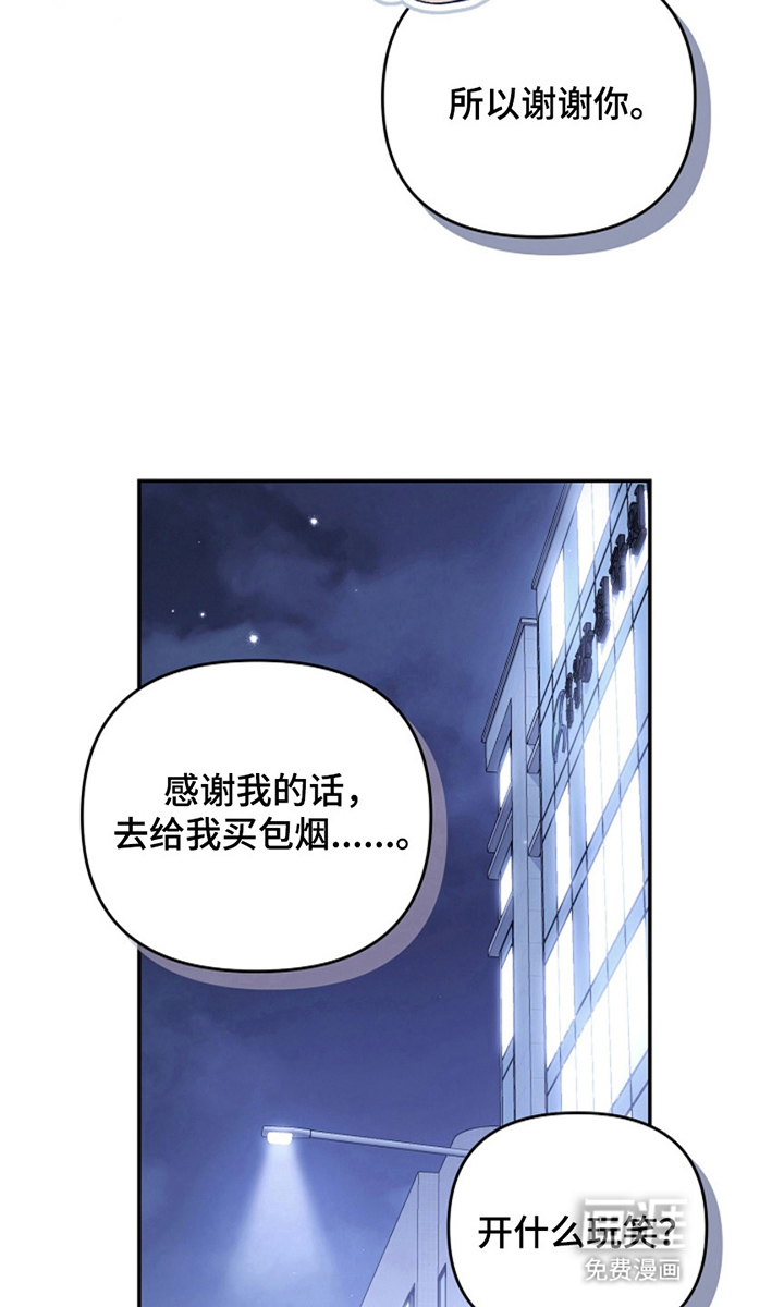 第24话27