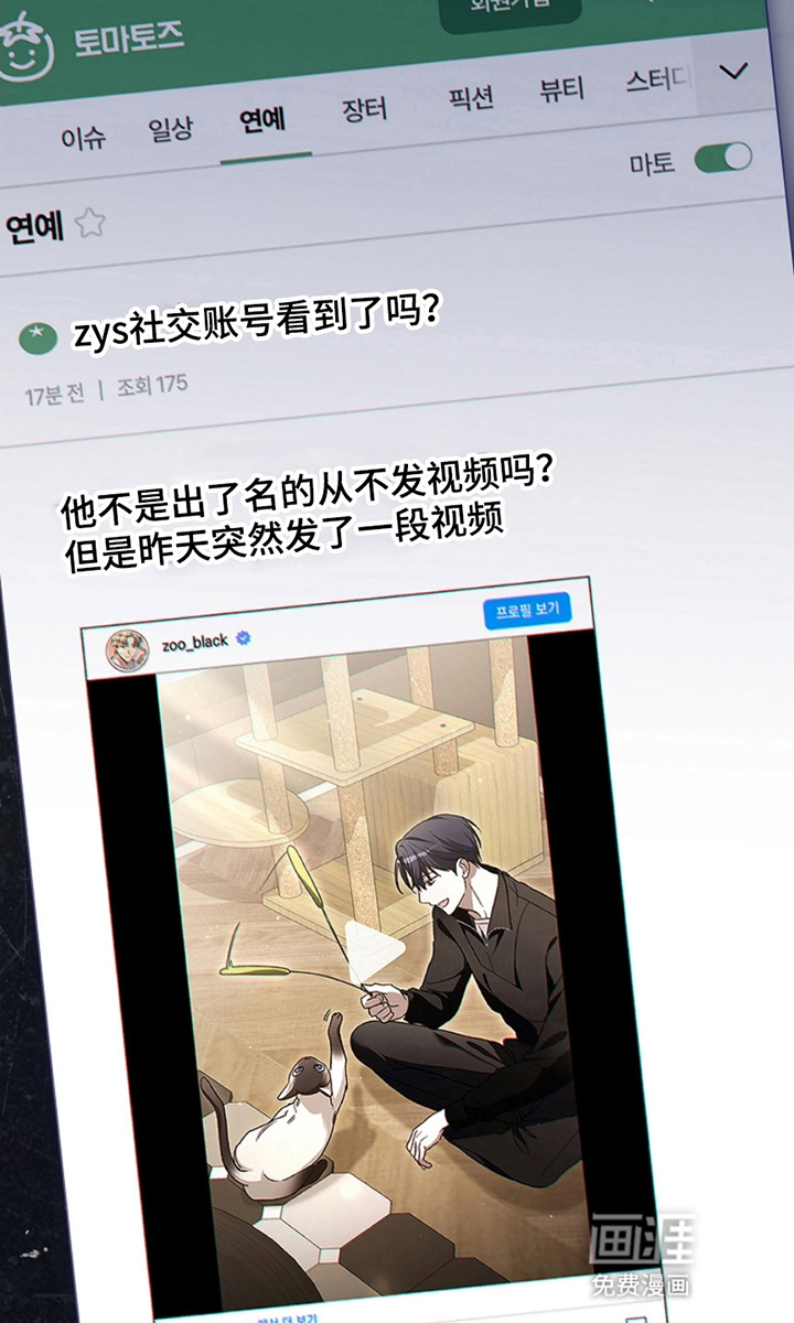 第24话29