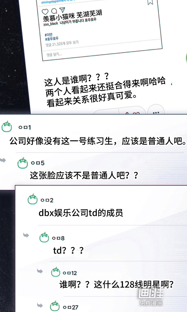 第24话30