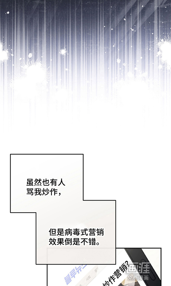 第24话33