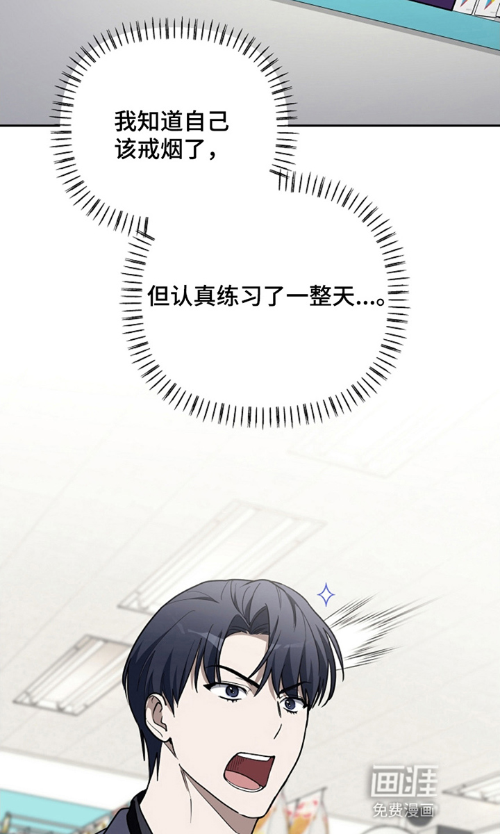 第24话4