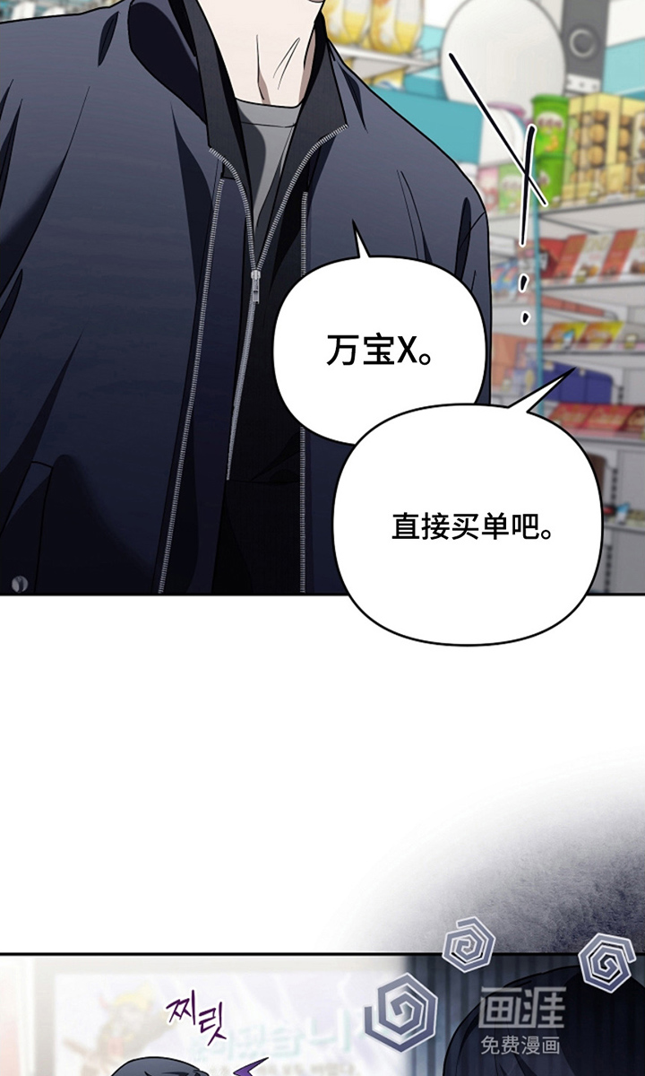第24话5
