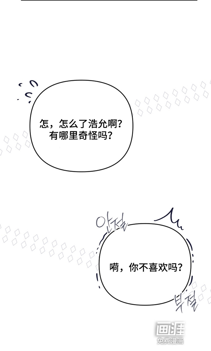 第20话16