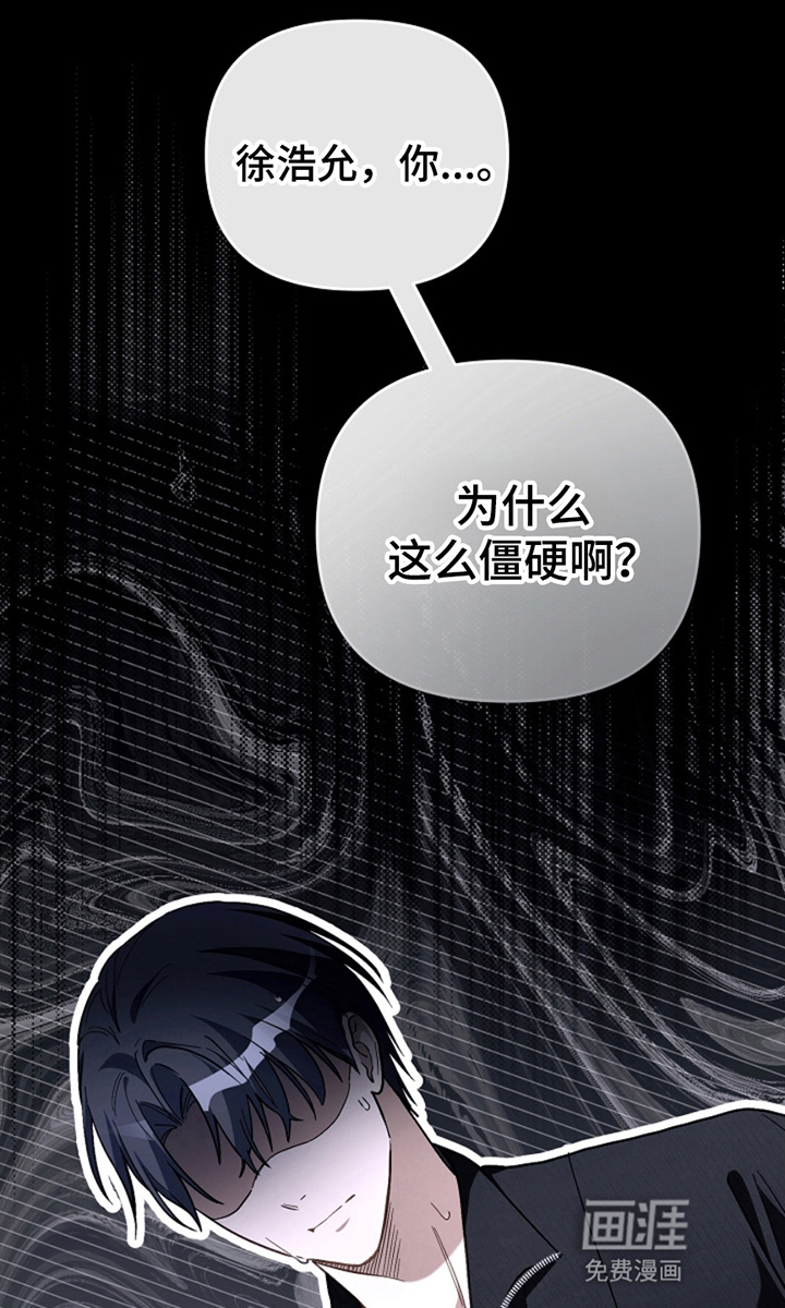 第20话26