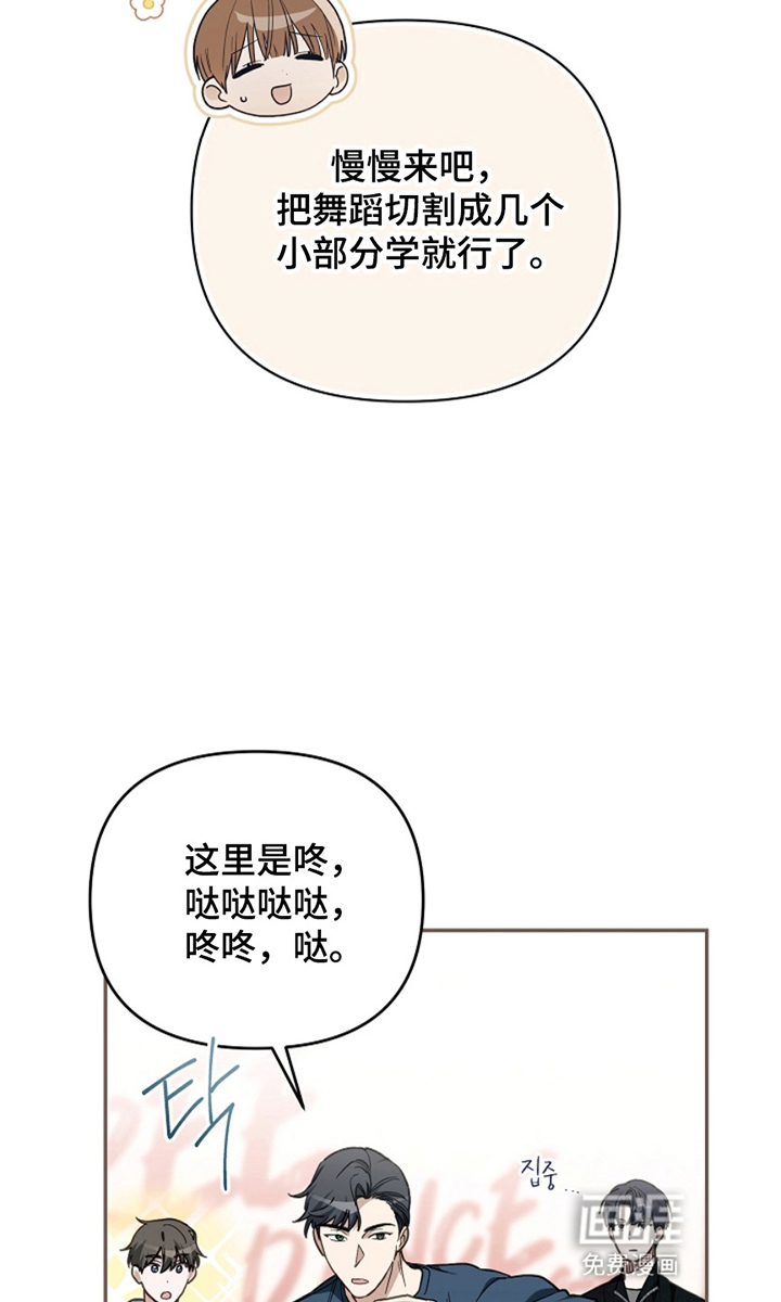 第20话28