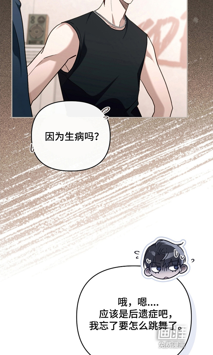 第20话34