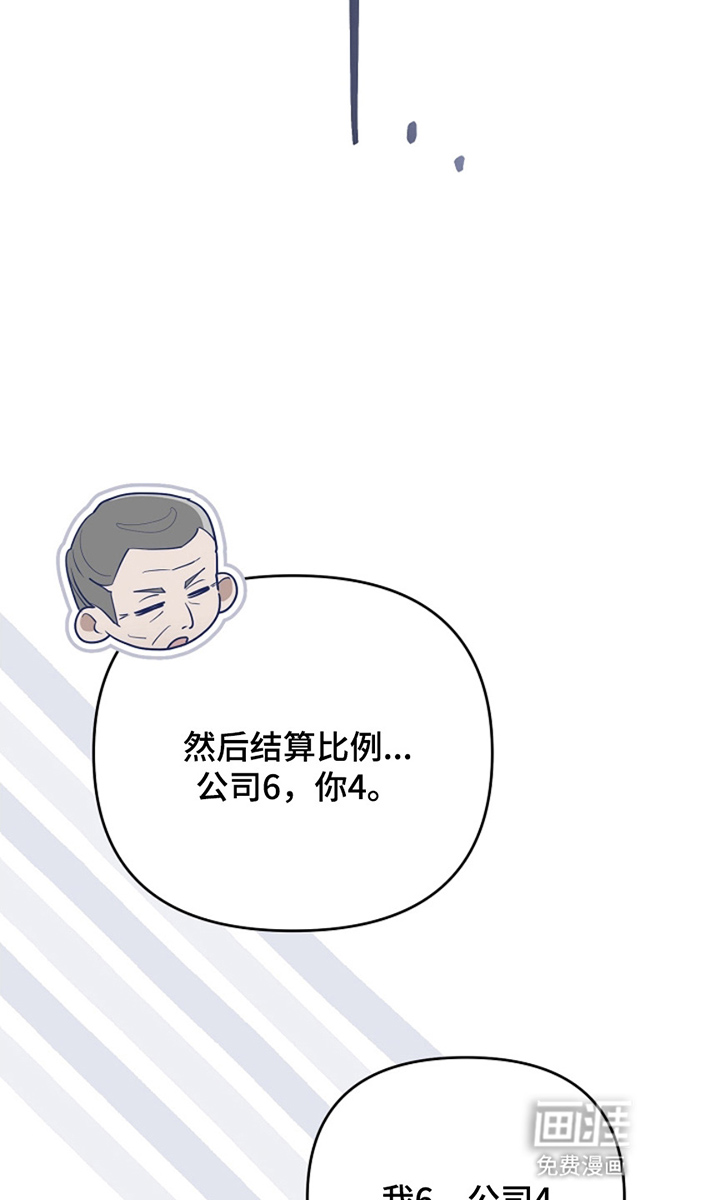 第19话10