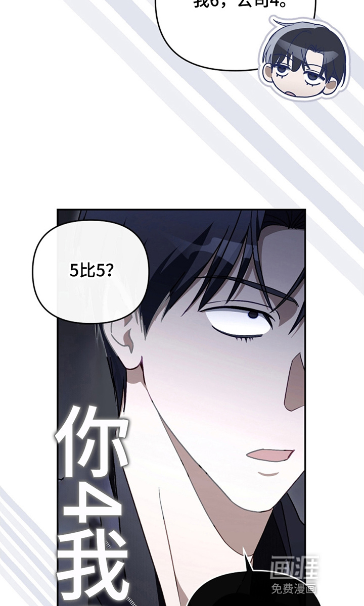 第19话11