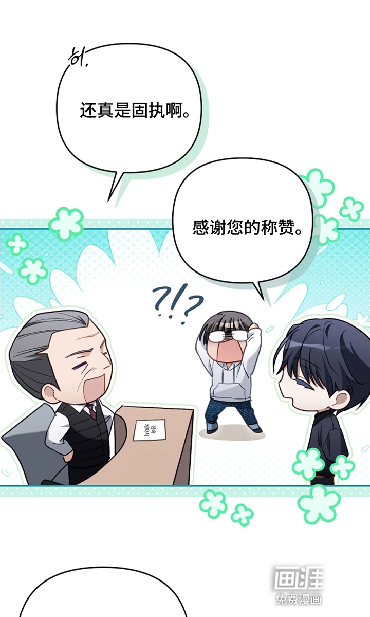 第19话13