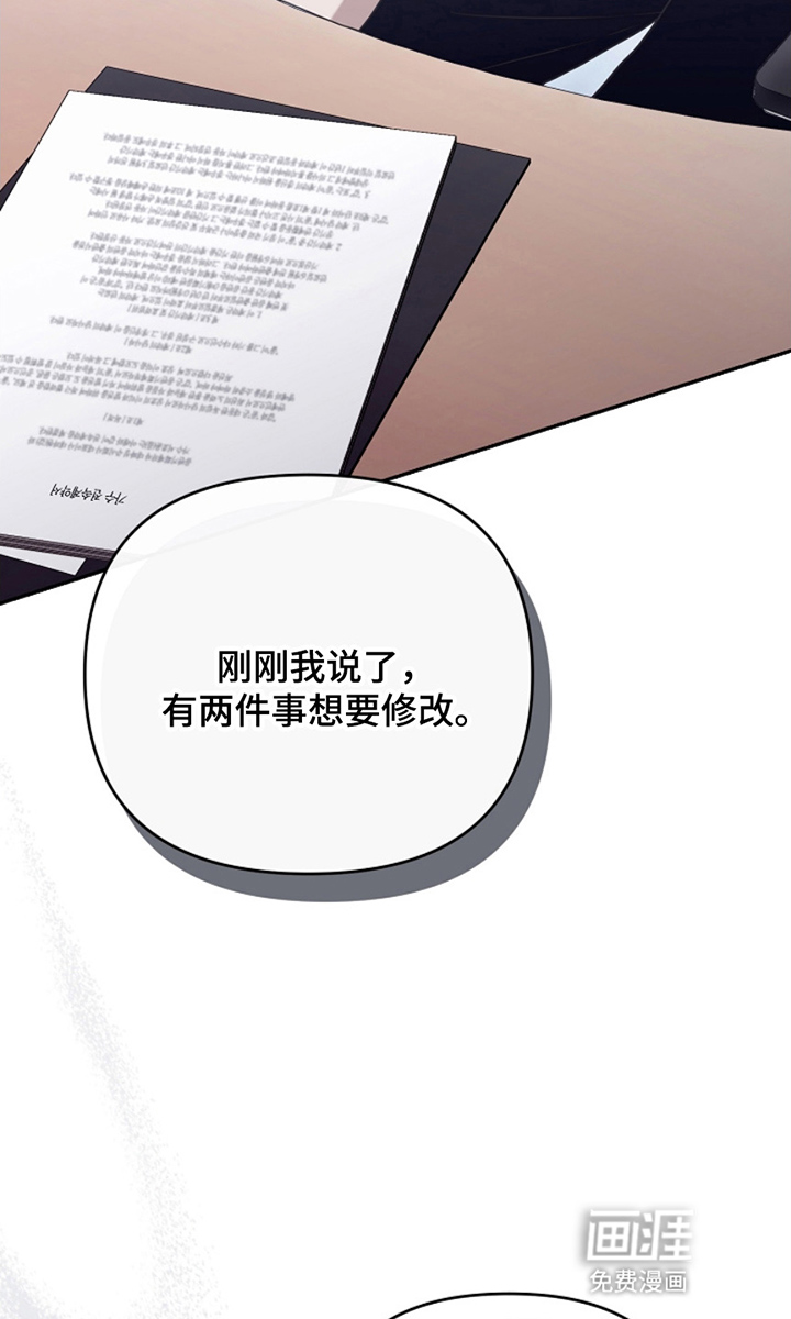 第19话2