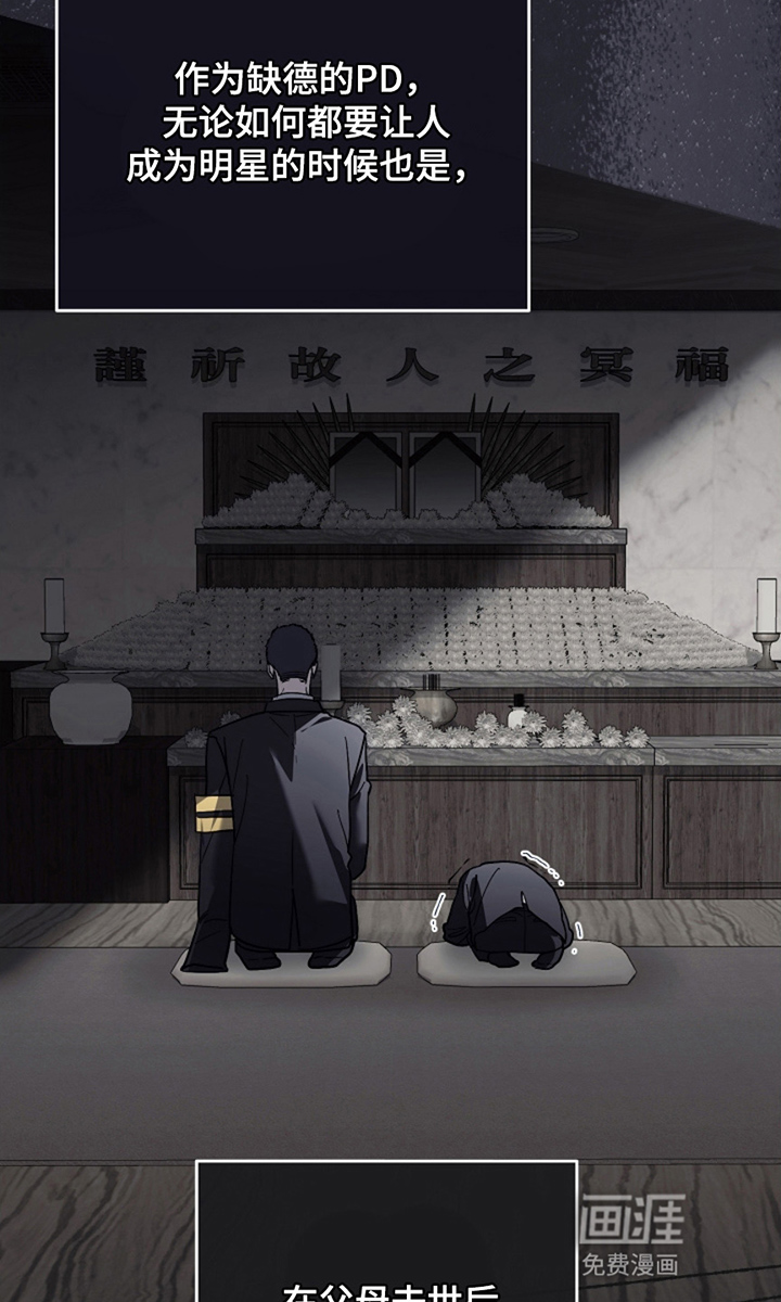 第19话21