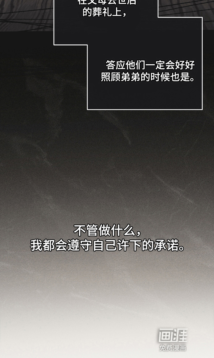 第19话22