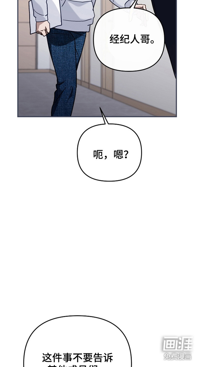 第19话29