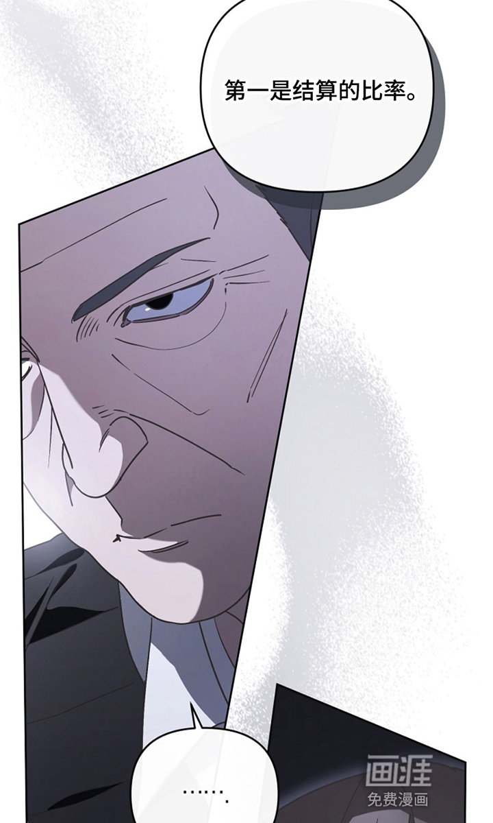 第19话3