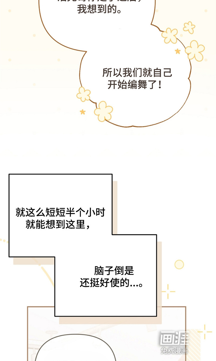 第19话37