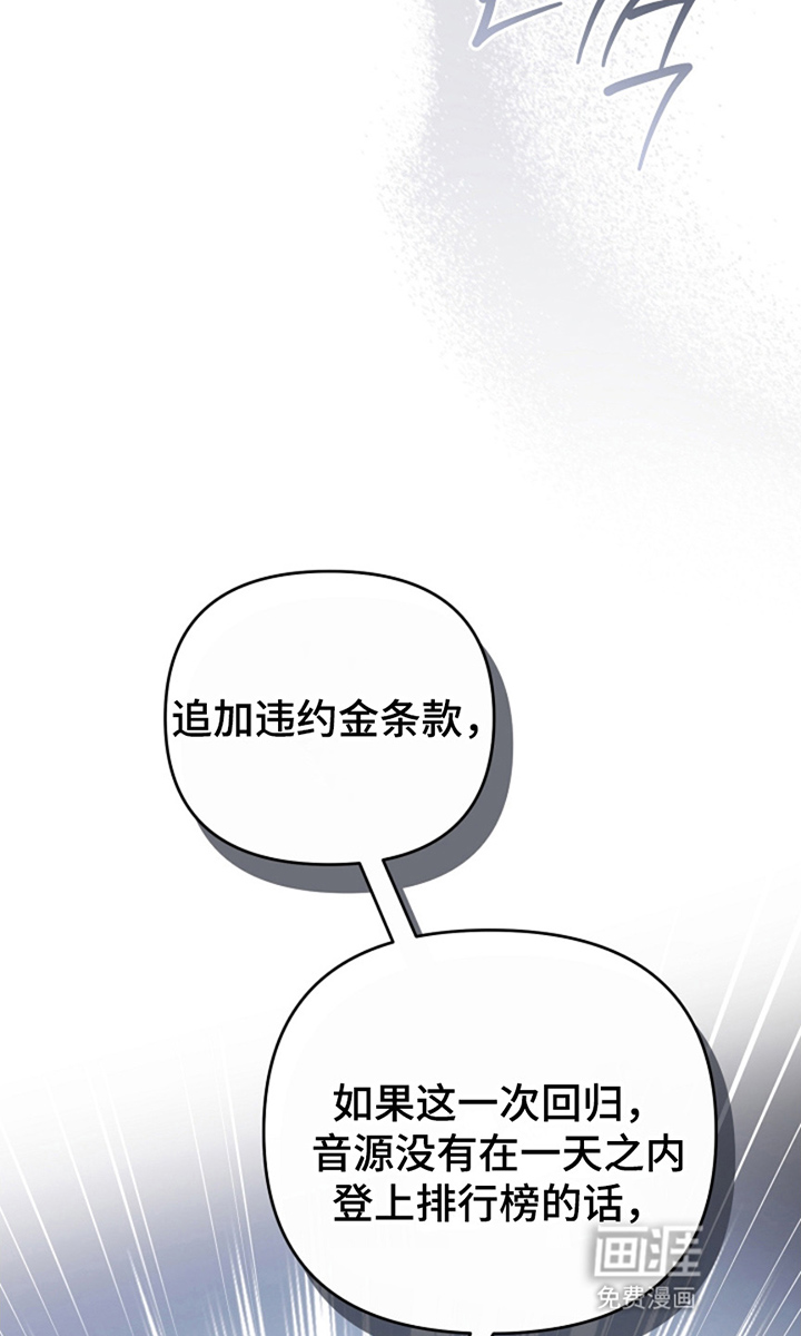 第19话5