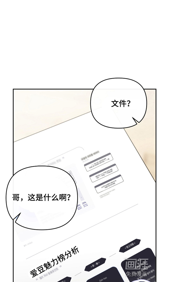第16话12