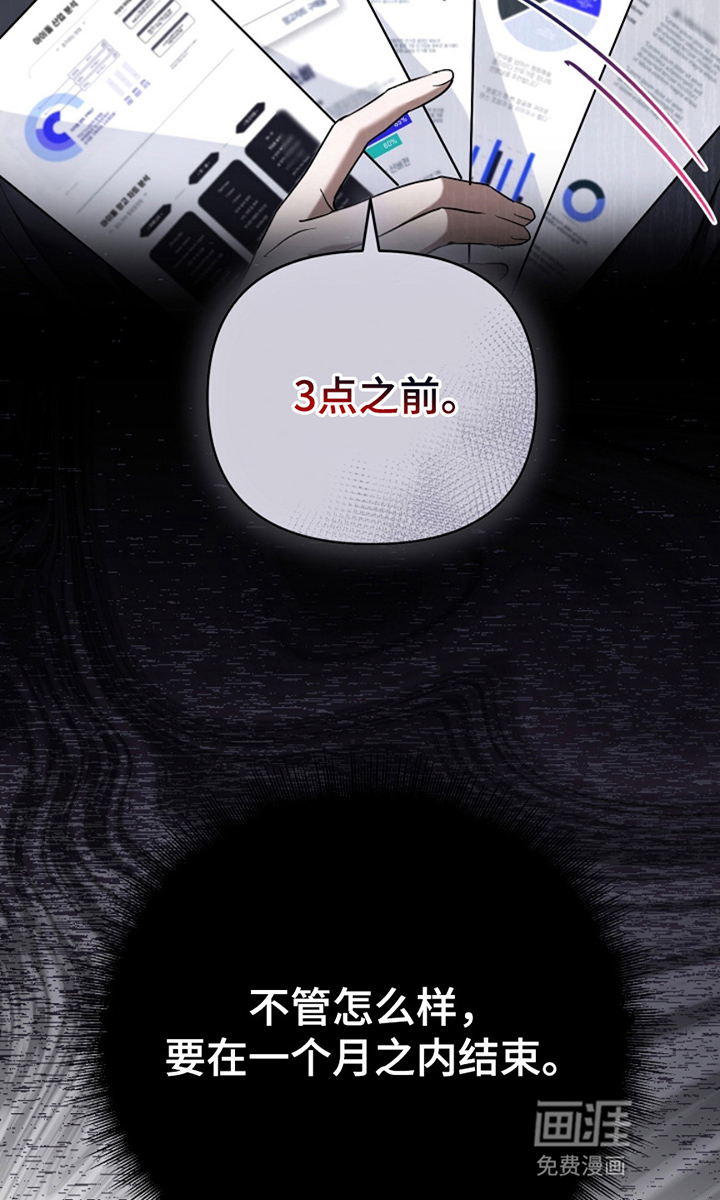 第16话15