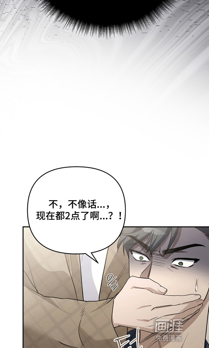 第16话16