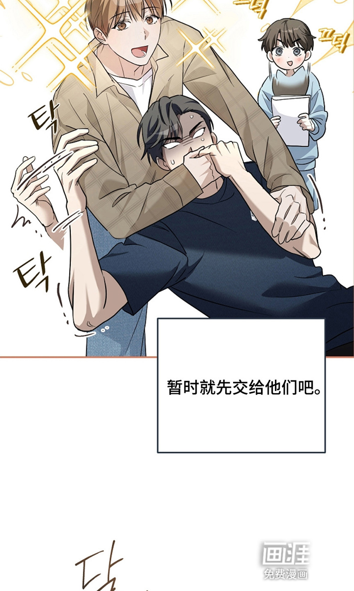 第16话18