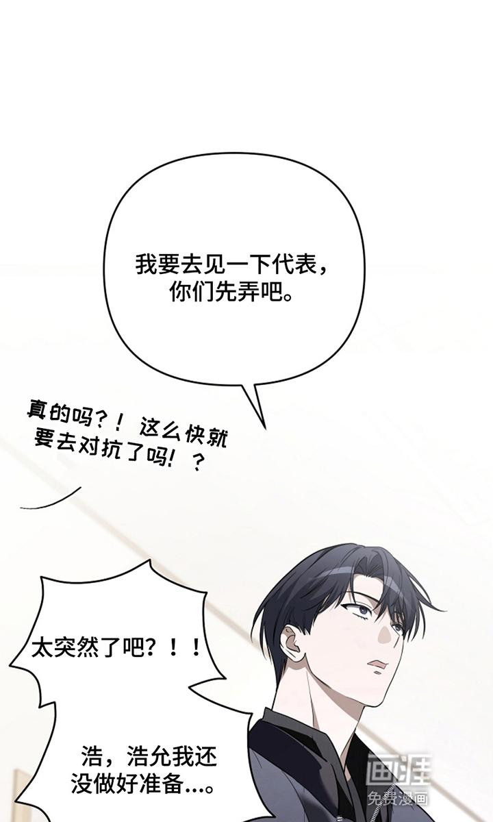 第16话21