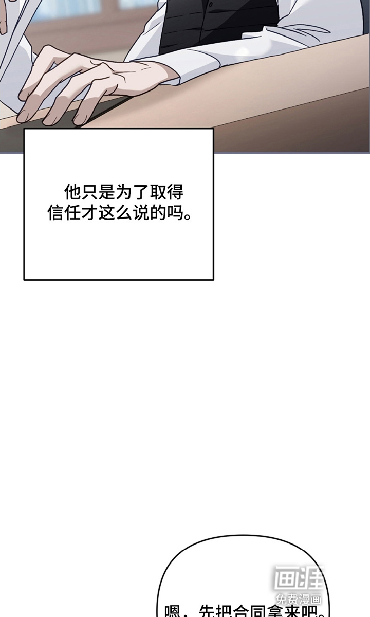 第16话26