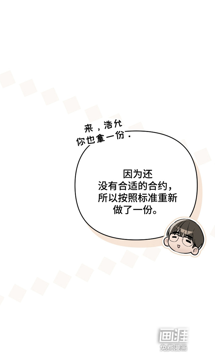 第16话28