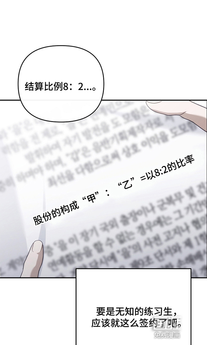 第16话29
