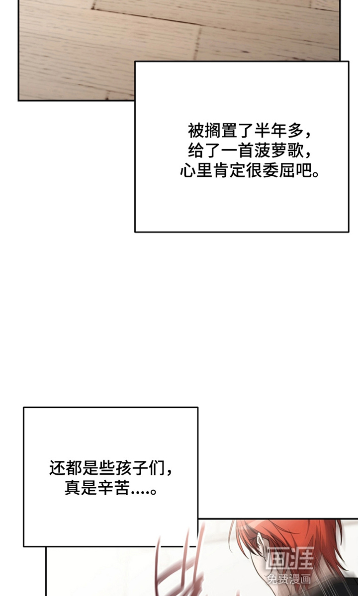 第16话3