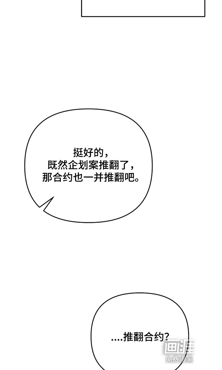 第16话30