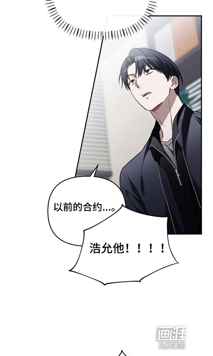 第16话32