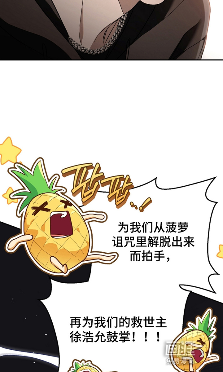 第16话5