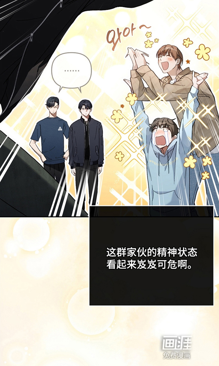 第16话7