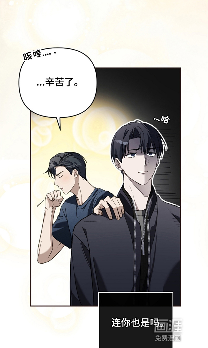 第16话8
