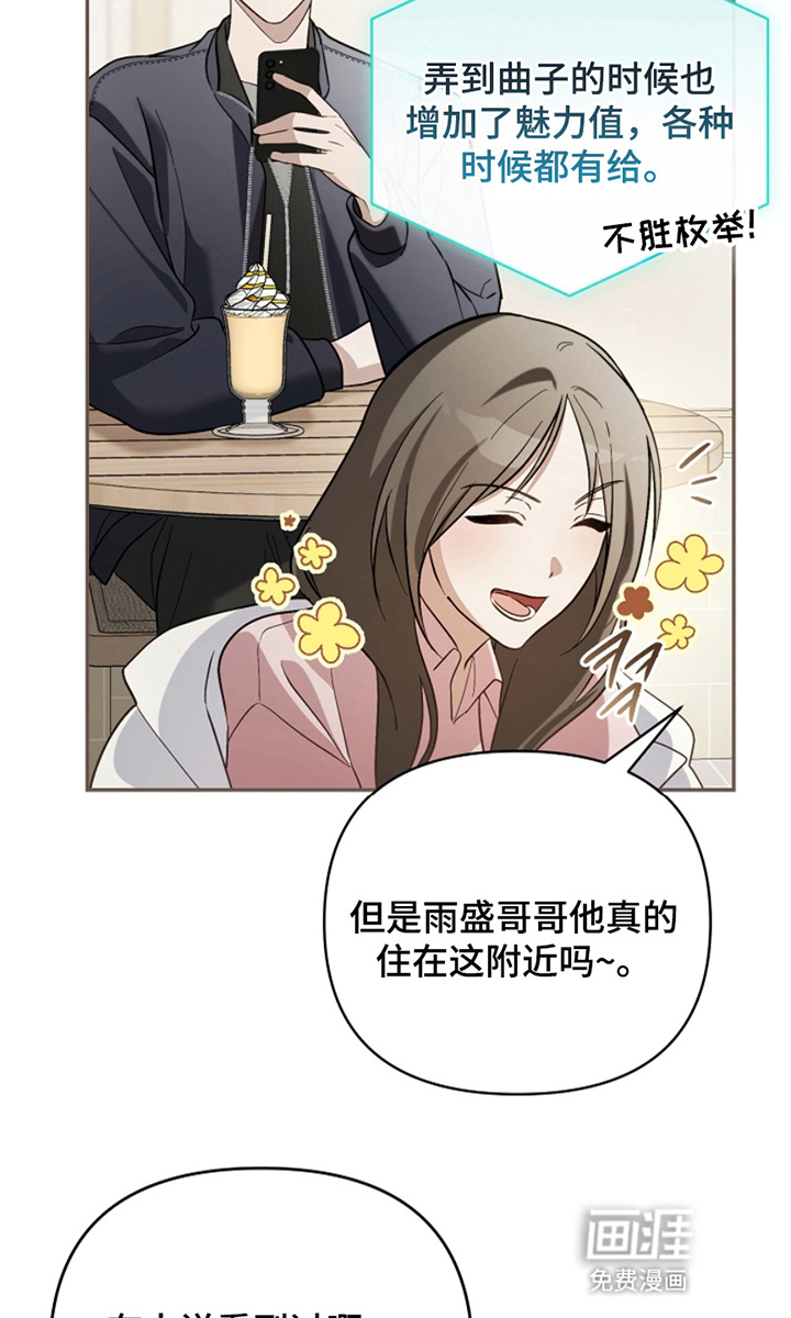 第13话10