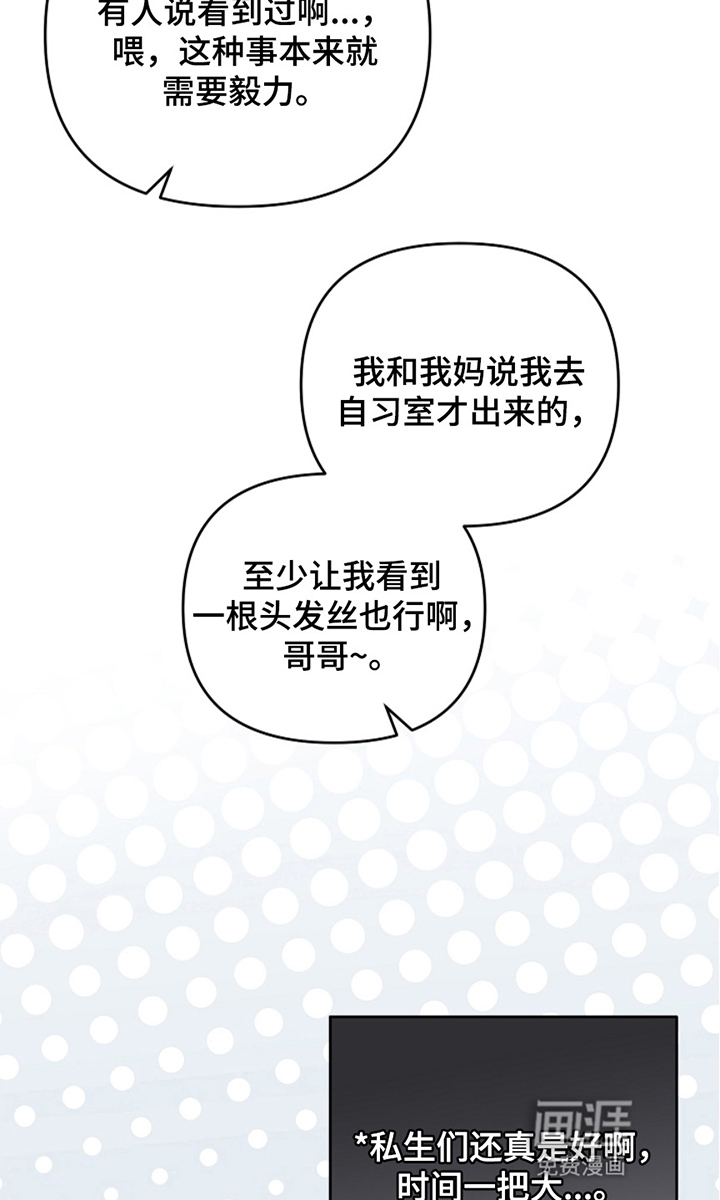 第13话11